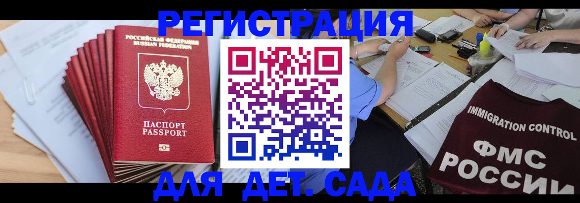 найти адрес прописки в Подпорожье