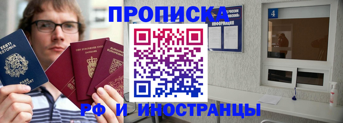 временная регистрация госуслуги в Подпорожье