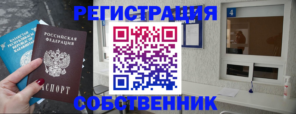 прописка поиск в Подпорожье