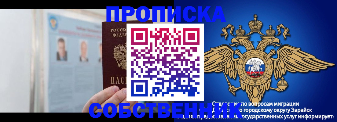 прописка поиск в Подпорожье