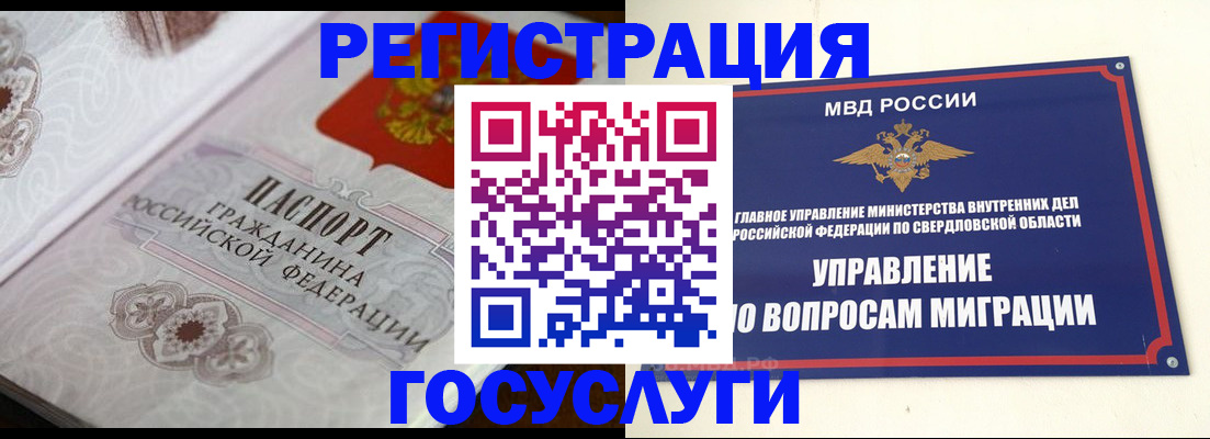 регистрация для дет. сада в Подпорожье