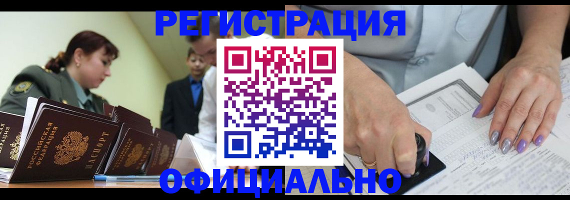 регистрация для дет. сада в Подпорожье