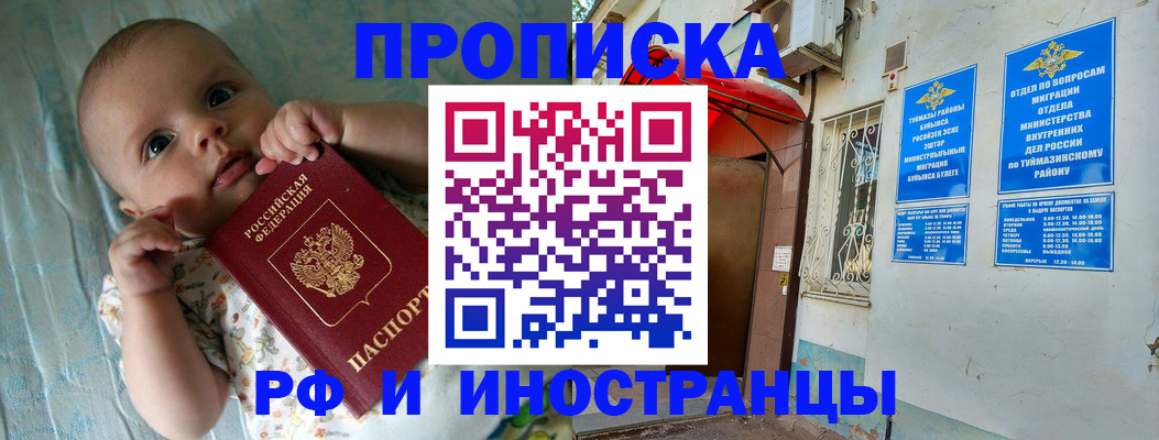 найти адрес прописки в Подпорожье